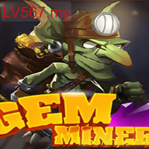 Explorando GemMiner: O Fascinante Mundo do LV567.my