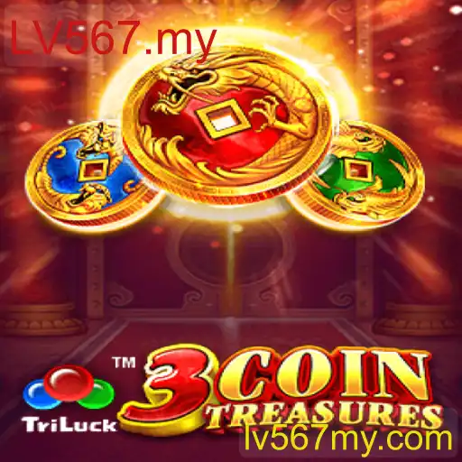 Descubra o Mundo do Jogo 3CoinTreasures: Aventura e Estratégia em LV567.my