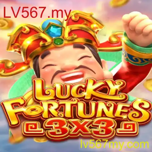 Descubra a Emoção do Jogo LUCKYFORTUNES3x3: Tudo o que Você Precisa Saber