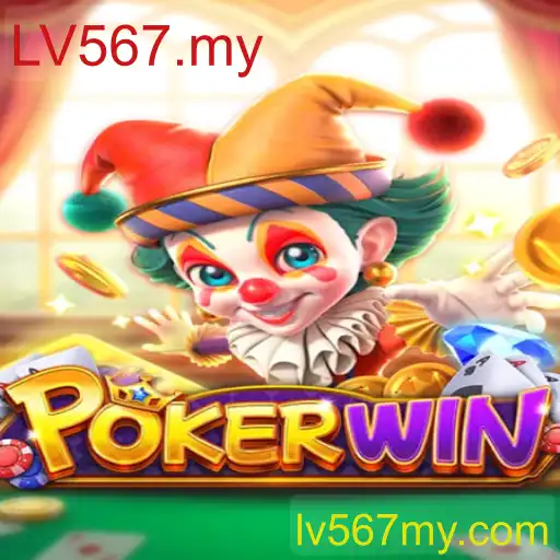 Descubra Tudo Sobre o Jogo POKERWIN e Como Jogar Com Sucesso