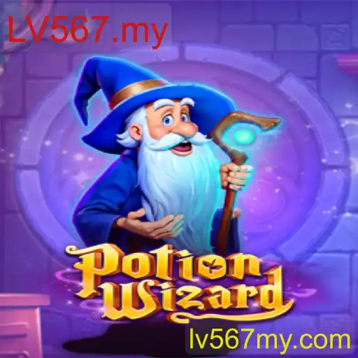 Descubra PotionWizard: O Jogo de Feitiçaria Online
